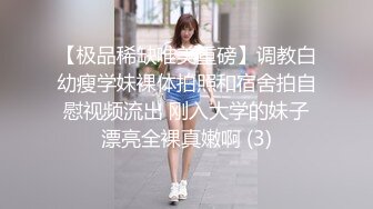 还在考研的在校女学生，长得太清纯了在学校里肯定是个校花