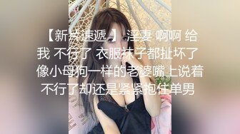 极品气质女神  喝杯红酒来点情调  性格黑丝高跟鞋 翘起屁股吸吮奶子  骑马姿势小腰扭动