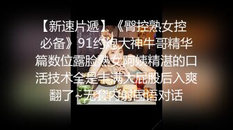 漂亮大奶美女吃鸡啪啪 笑容甜美身材丰腴 鲍鱼粉嫩 爽的很 无套输出4