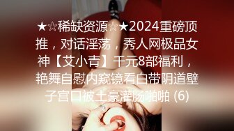 黑客破解家庭网络摄像头偷拍奇葩夫妻手里端个盘女儿还在边上刷牙就插入了