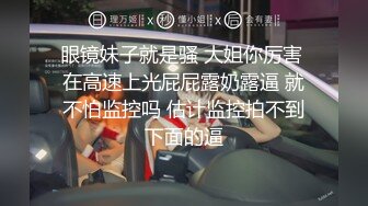 某某门事件】 上海东证期货员工王听昱自爆为追求刺激、骑驴找马、寻找各种短期、长期炮友！