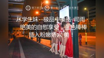 去前女友房内约一下