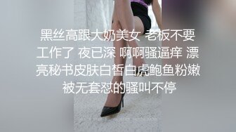 NI001 麦尼传媒 极品反差女神沉浸式性爱 斑斑 VIP0600