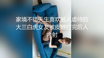 鸡探花足疗洗浴会所撩妹约到个会所女营销宾馆开房被鸡哥偷偷摘套内射被发现后怒骂你是人吗