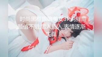 國產AV 蜜桃影像傳媒 PMC261 禽獸繼父強奸剛成年女兒 溫芮欣