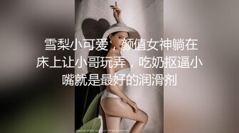 有点清纯眼镜骚妹