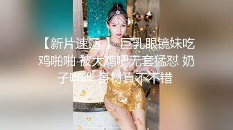 ⚫️⚫️宅男清纯女神泄密！推特满分颜值微露脸福利姬【小粥】举牌定制私拍，道具紫薇阴毛性感