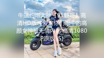 国产麻豆AV MDX MDX0112 饥渴少妇赤裸勾引 季妍希