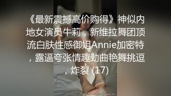 分享女友发给我的自慰视频2