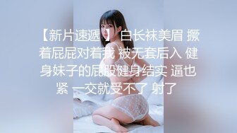 分享小情趣(露脸)可爱学生妹穿白丝女仆装被爆操