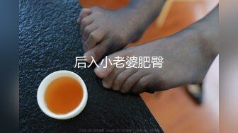 91茄子.助力世界杯为阿根廷加油-甜心宝贝