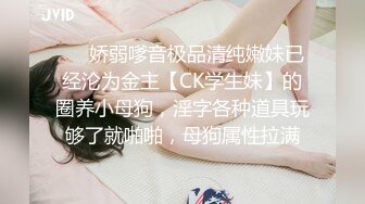 《重磅炸弹网红精品》推特惊艳宝藏女孩，极品长腿天然白虎美少女【小青茗】最新罕见露脸定制私拍视图4套2