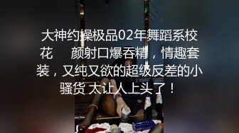 24 彤彤和朋友打电话被我按倒爆操！用丝袜小脚给我足交，多体位真的好爽！[彤彤表妹]