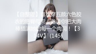 Al&mdash;杨幂皮衣被操