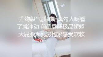 电臀女王来袭顶级美臀蜜桃臀御姐，特写美臀这屁股简直完美