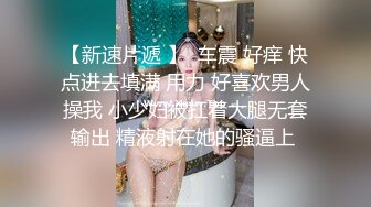 黑丝高跟巨乳美女吃鸡啪啪 说点好听的求我 好老婆放进去 啊啊好满好舒服 射在我身上 身材丰腴白皙 在沙发被无套输出