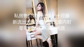 【反差婊子】长相甜美极品人妻少妇孕妇孕期自慰性爱调教