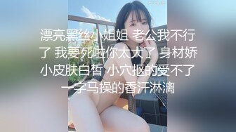 【极品反差婊顶级萝莉】童颜巨乳网红女神『Meiil』最新啪啪私拍 啪啪阿黑颜撸点极高 完美露脸