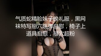 美人胚子CD惠奈酱 甘愿成为厕奴被主人绑起来调教，实则爽爆，被主人肏得肉棒高潮连连，叫床声呻吟动人！