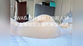 仁爱医院监控破解偷拍女性激光脱毛、美容美体等服务项目 (5)