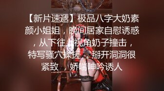 超嫩的小师妹