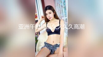 乐山喷水少妇