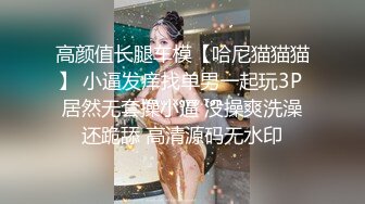 双女神来袭【挖挖小土豆】18岁校花~被深喉狂插~无套啪啪~爆菊猛操【24V】 (20)