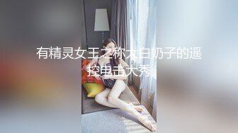 极品美乳人妻『kyara_sss』 奶子又大胸型又好看，还特么巨骚，被操的时候喜欢说淫语，巨顶！美乳丰臀超反差6