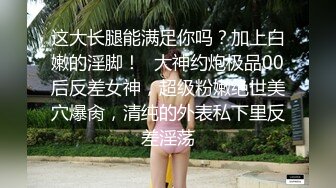  冷艳短发美女带闺蜜一起激情啪啪旁边观战，近距离特写吸蛋，第一视角正面抽插