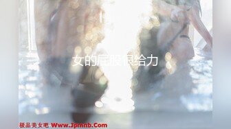 大神强操美女房东 今天天王老子来了我也得操这个B 真的值了 我从来没见过水这么多的女人