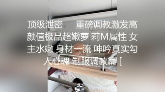 _巨乳粉逼黑丝情趣装诱惑的极品宝贝，无毛白虎逼跟狼友互动撩骚，揉奶玩逼道具抽插，呻吟可射表情好骚别错过