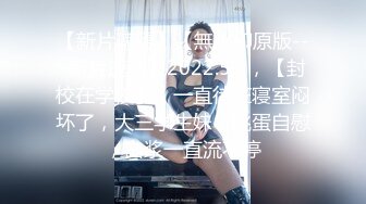 原创  母后女友爱吃鸡巴爱被艹渴求的样子真骚