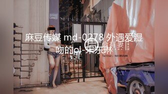 【国产版】[MDSJ-0005] 艾秋 性犯罪者牢房 滴蜡调教极恶女犯 麻豆传媒映画