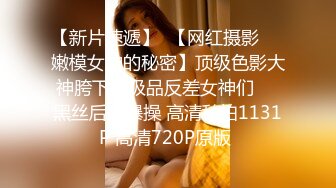 國產AV 天美傳媒 TMP0054 約炮女子的經驗分享 苡若