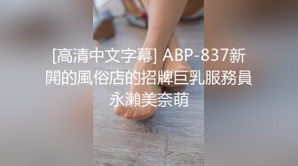 3/1最新 性感白嫩女郎爱上实习生性感丝袜狂肏蜜壶激射浓汁VIP1196