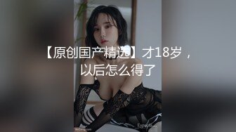  玩弄两个骚得入骨的极品少妇