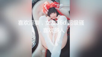 情色主播 超爽小妹