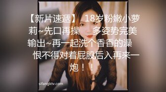 ✨国产网黄福利姬「SLRabbit」OF性爱私拍 乖巧黑丝兔女郎被主人调教暴力后入