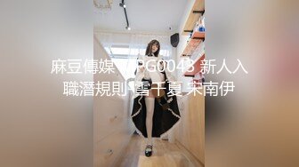 学生制服黑丝小妹 技校小妹