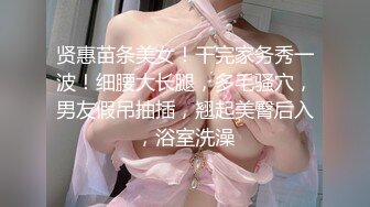 女友和闺蜜买奶茶回来，背着她偷偷在房间操逼