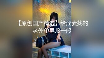 高颜值台湾巨乳骚母狗 无毛馒头穴插小怪兽玩的嗨