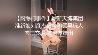 【OnlyFans】2023年6月约啪达人粉味芒果，炮王与多个妹子双飞群P3P，大奶少妇，娇小嫩妹，长腿御姐，艳福不浅 43