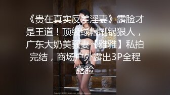  最新封神极品乱伦海角大神善良的小嫂子乱伦新作后入嫂子时被她闺蜜听见了