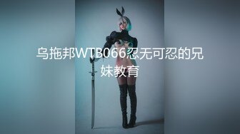 可爱粉嫩双马尾萝莉【四川萝莉】不停叫爸爸的骚女儿~无毛逼白虎【104V】 (6)