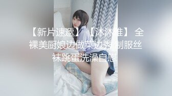 单男喜欢老婆穿皮裤黑丝，老婆直接满足了他（完整版67分钟简届自取）