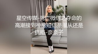 【极品??臀模私教】Ssrpeach? 台湾清华大学外文系女神 插入式臀桥教学 全自动蜜臀嫩穴榨汁 招招致命 上头窒息内射