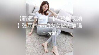 大奶美女口吃大鸡巴 无套操逼