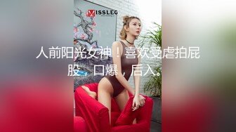 麻豆传媒 MDSR-0006-2《小凤新婚》下集-高冷新妻性奴调教