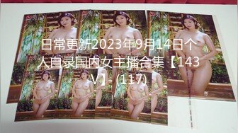 【新速片遞】 南宁人妻 · ♈ 欲望强，老婆我是操够了，来个猛男艹翻她，我是累了 ！ 