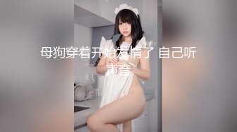 女上骑乘 直顶花心 疯狂摩擦的!